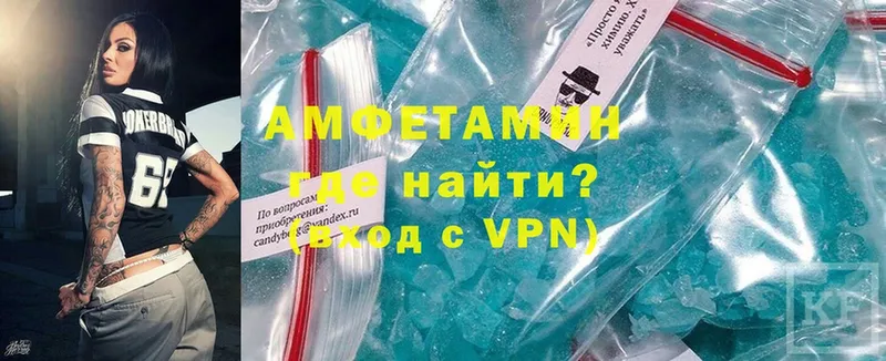 Amphetamine VHQ  Бодайбо 