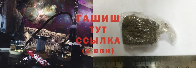 ГАШ Cannabis  Бодайбо 