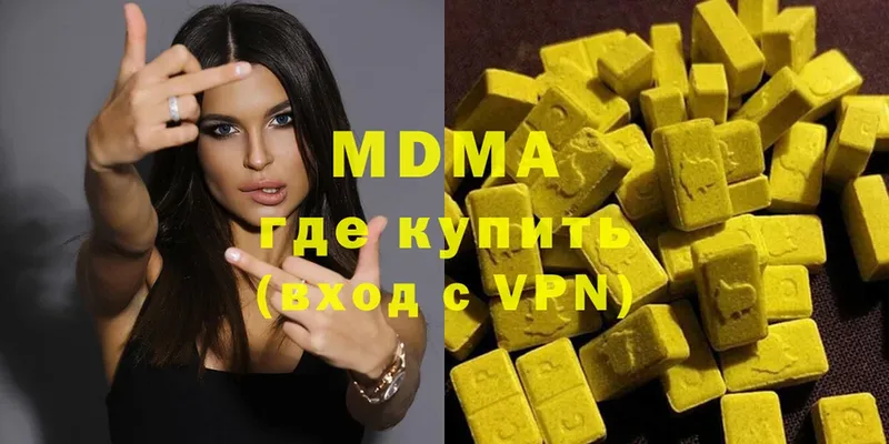 MDMA молли  Бодайбо 